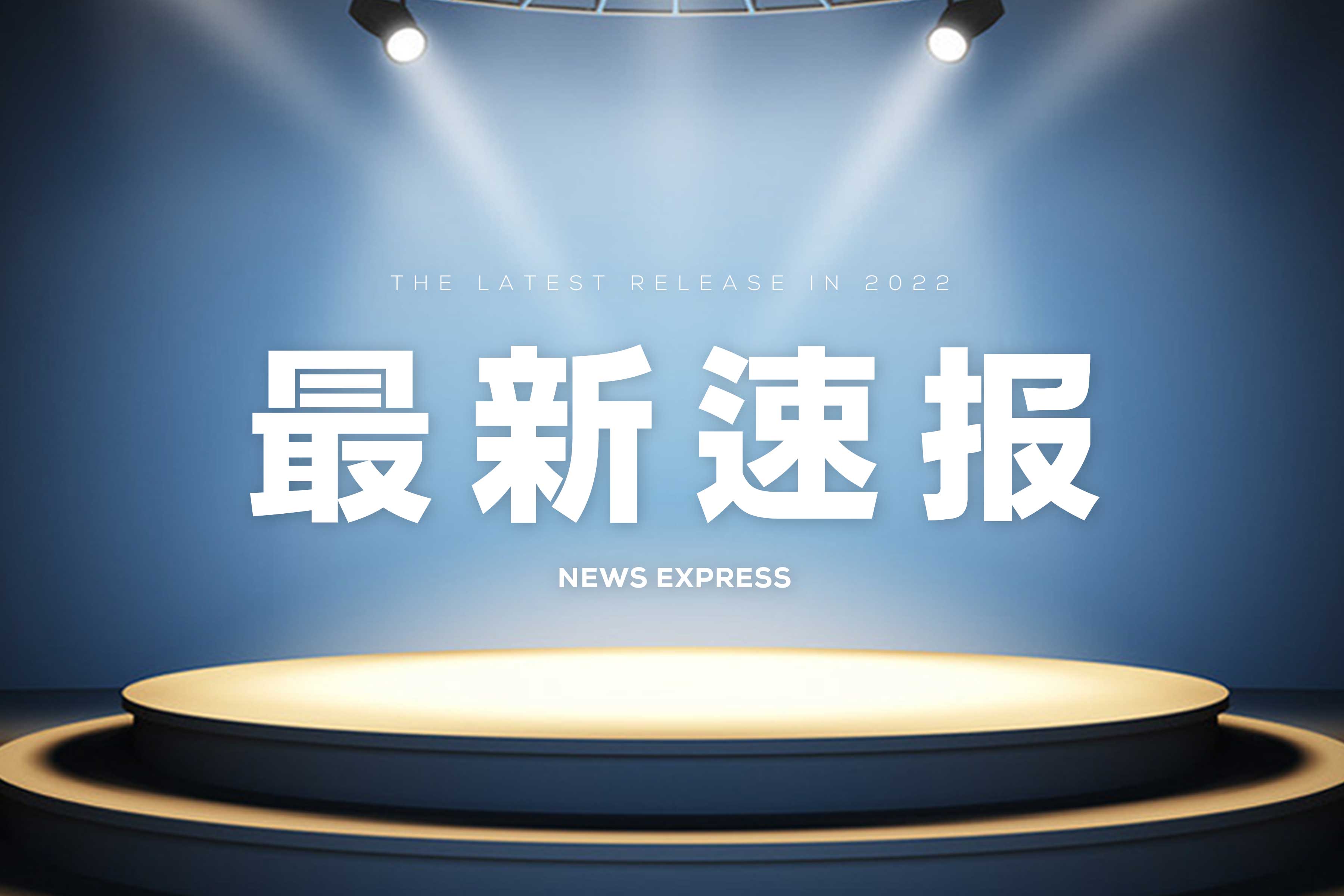 重磅 | 江蘇省智能制造發(fā)展指數(shù)報(bào)告（2021版）發(fā)布